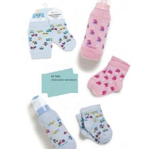 Meia Baby Kit Soquete com capinha para mamadeira